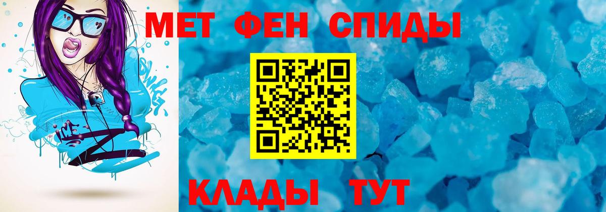 Амфетамин  АМФ 98%  Амфетамин  hydra как войти  Вход с VPN  Набережные Челны 