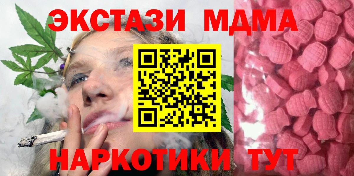 сайты даркнета телеграм  ЭКСТАЗИ ешки  ЭКСТАЗИ 250 мг  Вход с VPN  Набережные Челны 