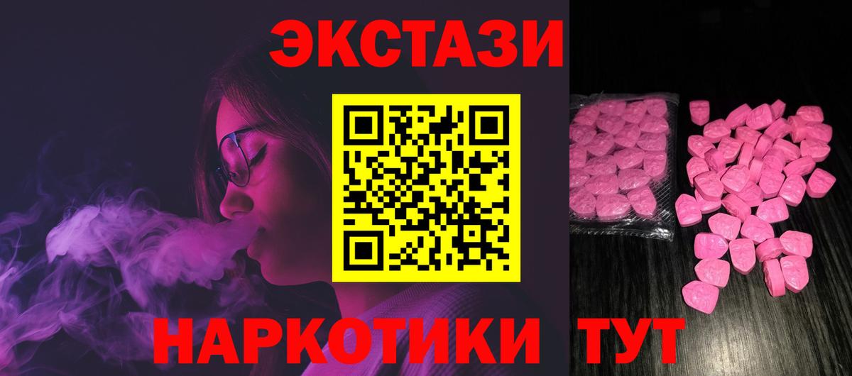 ЭКСТАЗИ Дубай Набережные Челны