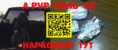 гидропоника Донецк