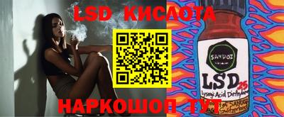 гидропоника Донецк