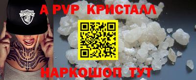 СК Донской