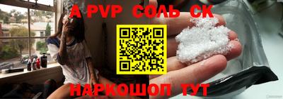 гидропоника Донецк