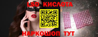 гидропоника Донецк