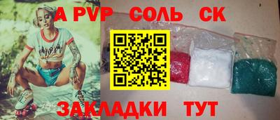 СК Донской