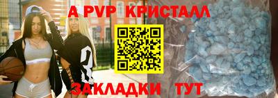 СК Донской