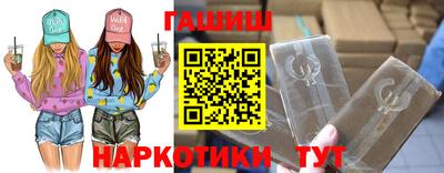 гидропоника Донецк