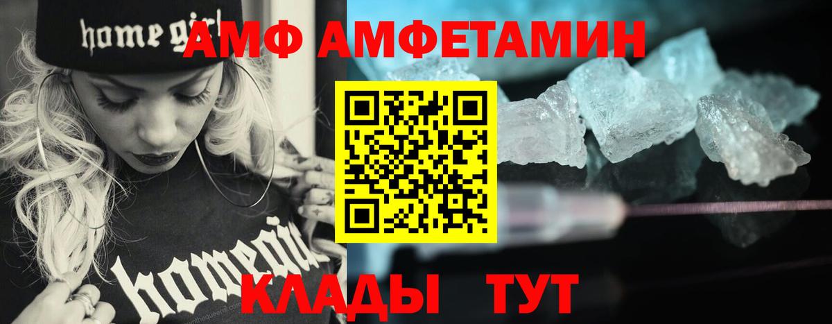 Первитин кристалл Набережные Челны