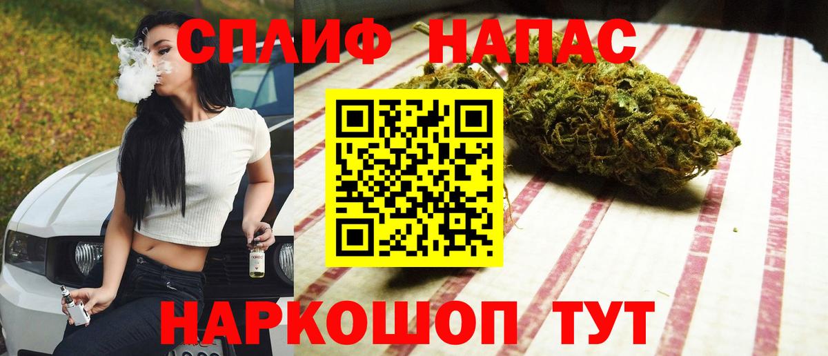 Марихуана гибрид Набережные Челны